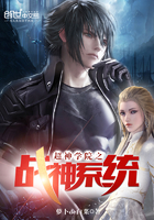 超神学院之战神系统