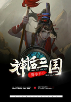 神话三国