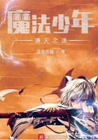 魔法少年新版的