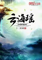 云海肴餐饮管理有限公司