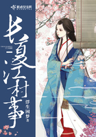 长夏江村事事幽是什么意思