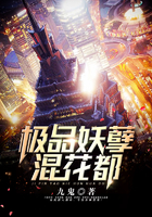 极品妖孽混花都楚辰免费阅读