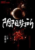 阴阳契约密室简介