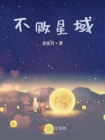 修真重生在高中百度百科