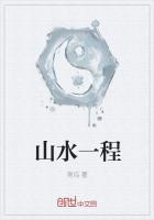 无归路打三个数字是什么