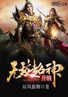 超神无敌系统笔趣阁