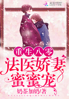 重生八零娇妻有点甜免费阅读贞元笙