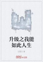 重生之我能升级2