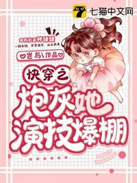 大唐之最强熊孩子 马龙藏海