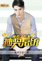 都市之超级抽奖