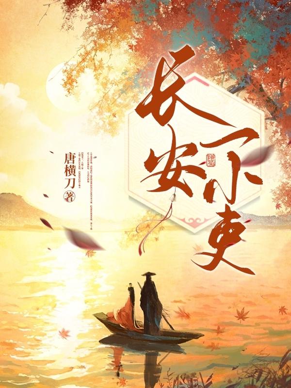 从北边牵了一匹马,带走了三把刀什么意思