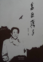 高原的骄傲简谱