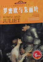 罗密欧与朱丽叶歌曲