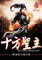 十方圣主格斯尔汗