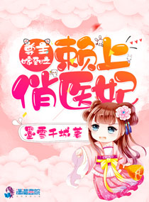 尊主降临在线阅读