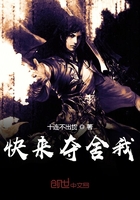 我夺舍了skr凡小说