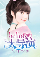 我,大导演!卡夜阁