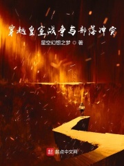 皇室战争,部落战