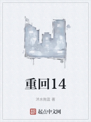 重回1985东北往事