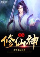 修仙每日签到系统