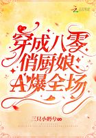 穿成八零小俏媳