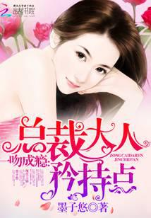 予你是什么意思