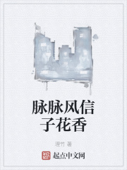 风信子花语是什么意思