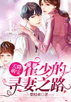 天降萌宝总裁爹地失宠了寒少