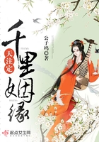 千里姻缘比喻什么生肖