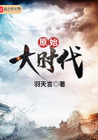 原始大时代为什么不更新了