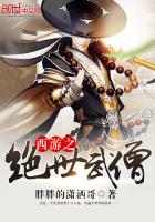 西游之绝世剑仙