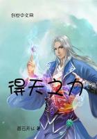 天得之而为天,地得之而为地