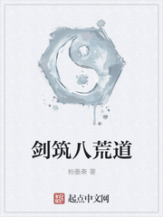 剑起八荒手游官网