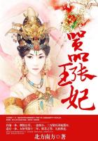 残王爆宠嚣张王妃