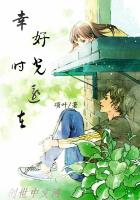 幸好时光还在什么意思