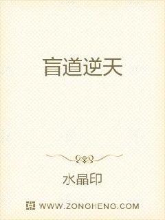 盲道铺设规范及标准