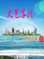 文艺好听的客栈名字