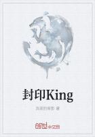 封印解开的前兆