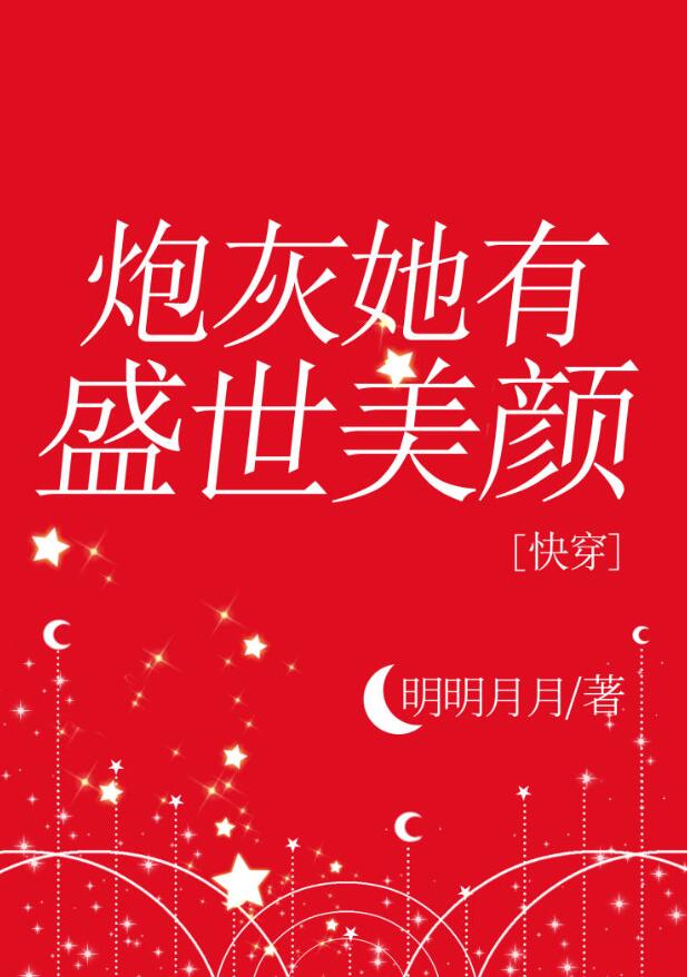 绝世美人啥意思