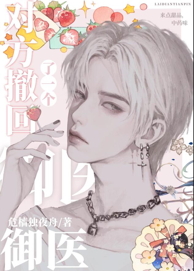 对方撤回了一条信息是什么意思