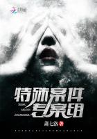 特殊案件专案组失踪的黑色M