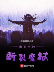 黑亚当变身喊什么