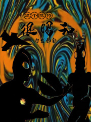 这个奥特很昭和 白发如新