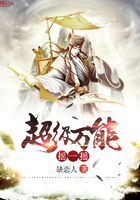 超级万能摇一摇下载