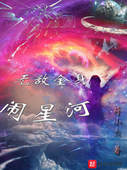 无敌金身是第几魂技