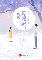 网恋奔现?