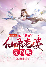 我的仙帝姐姐最新章节