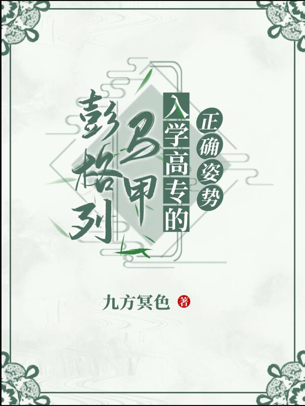 彭格列全员正装壁纸