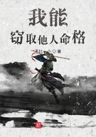 我能窃取属性值